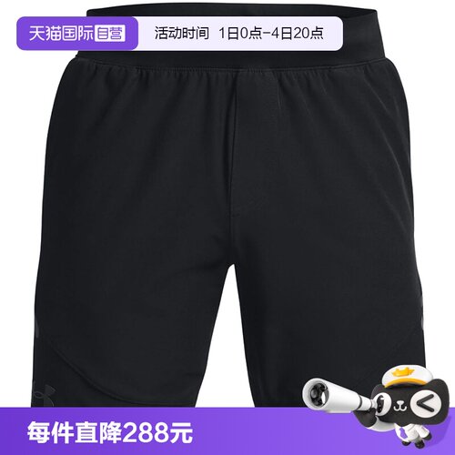 UA安德玛男裤秋季新款休闲运动裤