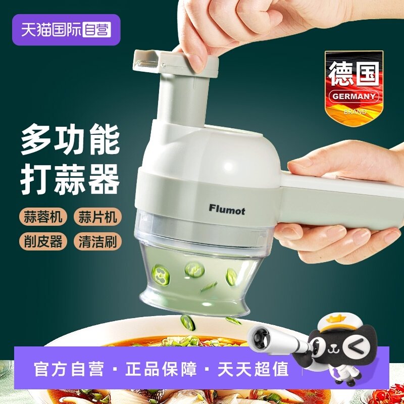 【自营】德国电动绞肉机多功能家用小型打碎绞馅机搅拌辅食料理机,厨房电器,绞肉/碎肉/绞菜机/佐料机,淘宝优惠券,粉丝福利购,淘宝优惠卷