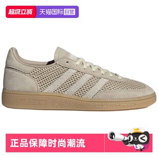 【自营】Adidas/阿迪达斯HANDBALL SPEZIAL W运动休闲鞋IH1513