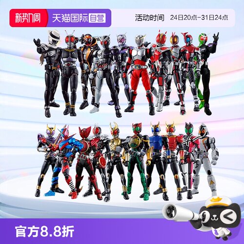 万代拼装模型假面骑士W