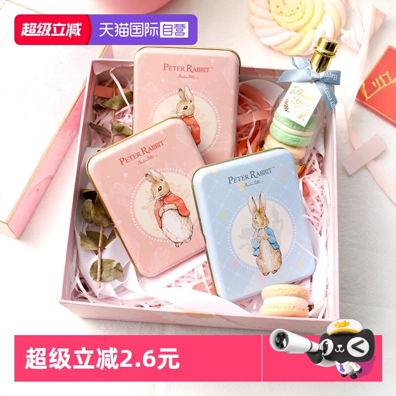 【自营】比得兔PETER RABBIT德国进口水果奶糖婚庆伴手礼喜糖果