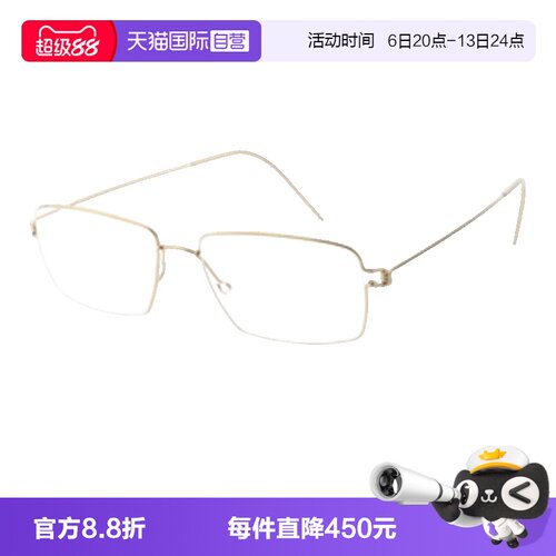 LINDBERG林德伯格眼镜架方形