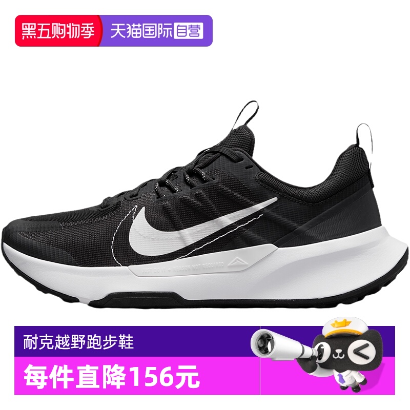 自营越野耐磨跑步鞋Nike