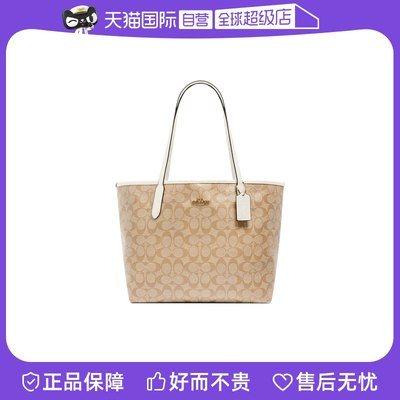 COACH/蔻驰托特包老花大容量女包