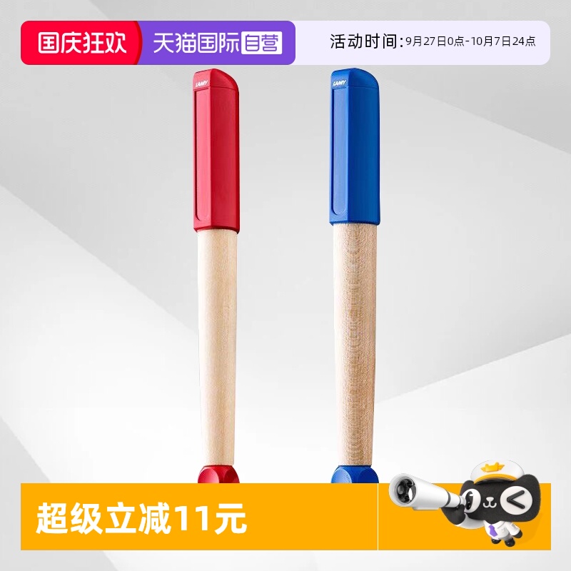 德国凌美进口ABC儿童钢笔正姿笔