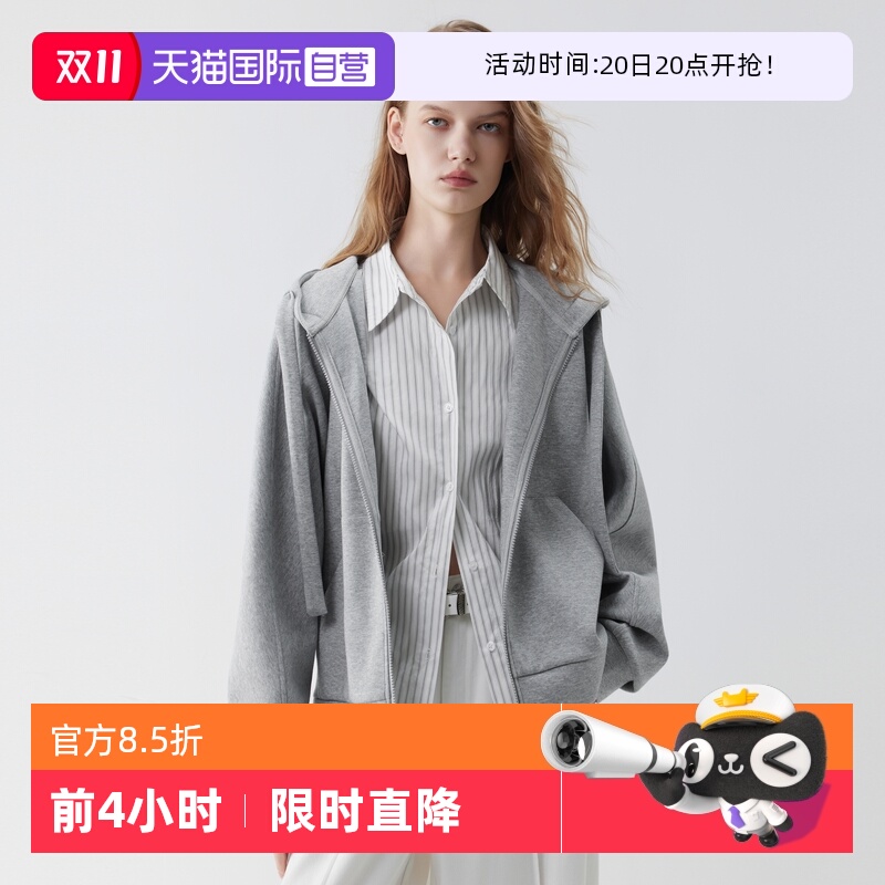ELLE假两件条纹卫衣短外套女
