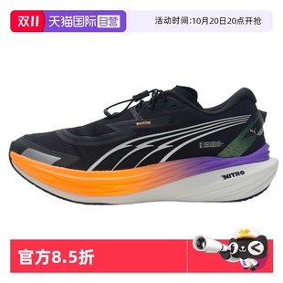 舒适透气轻便运动鞋 男鞋 Puma彪马跑步鞋 户外训练休闲鞋 自营