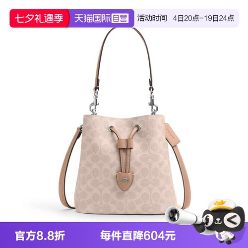 【自营】COACH/蔻驰时尚百搭 女士PVC配皮单肩斜挎手提包CBH07