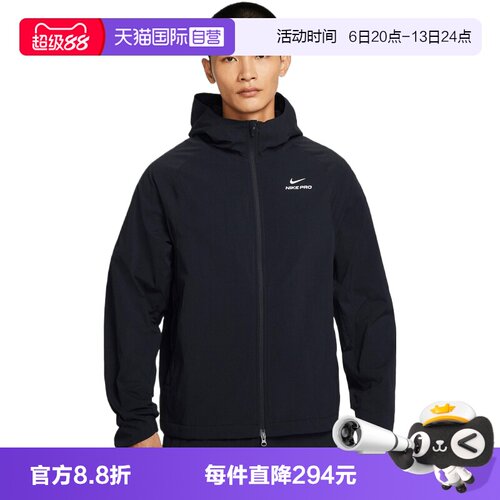 【自营】NIKE耐克男子户外运动训练梭织连帽夹克外套HV3798-010
