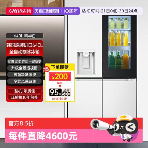【自营】LG506L十字四门冰箱F664MEH95D制冰机家用大容量变频风冷