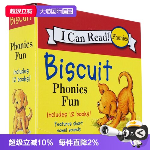 【自营】英文原版 My First I Can Read 小饼干狗系列 Biscuit Phonics Fun 12册盒装 自然拼读入门级 汪培珽早教图画绘本书