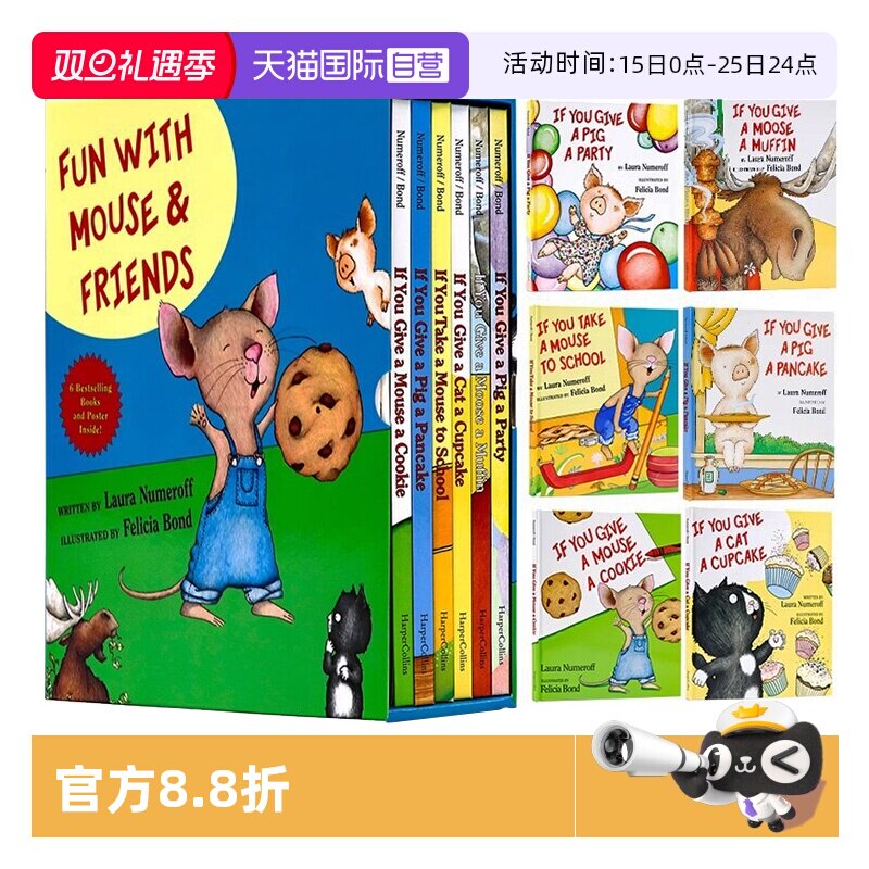 【自营】现货 要是你给老鼠吃饼干 精装 6册礼盒装 If You Give a Mouse a Cookie/Pig a Party If You Take a Mouse to School