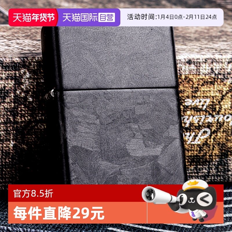 【自营】Zippo芝宝官方正品防风煤油打火机哑光碳纤维送男友礼物