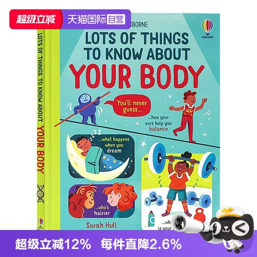 Usborne科普探索人体揭秘