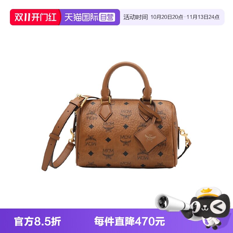 【自营】MCM女士logo印花小号手提单肩斜挎包波士顿包手提包