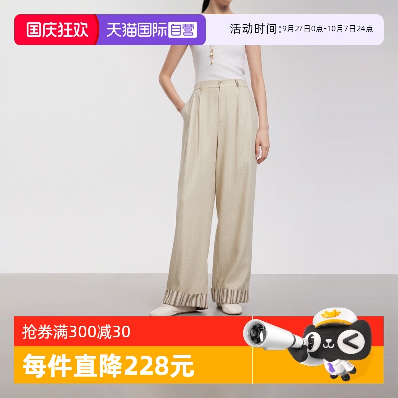 ELLE莱赛尔天丝休闲裤女