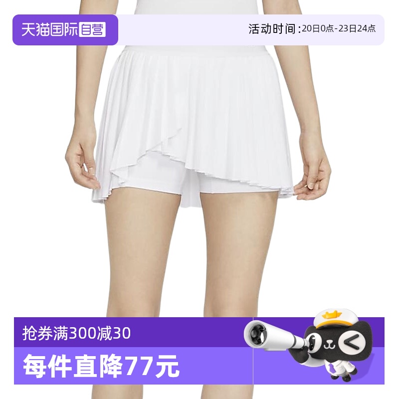 【自营】耐克女子DRI-FIT速干带内衬褶皱运动半身短裙DR6850-100
