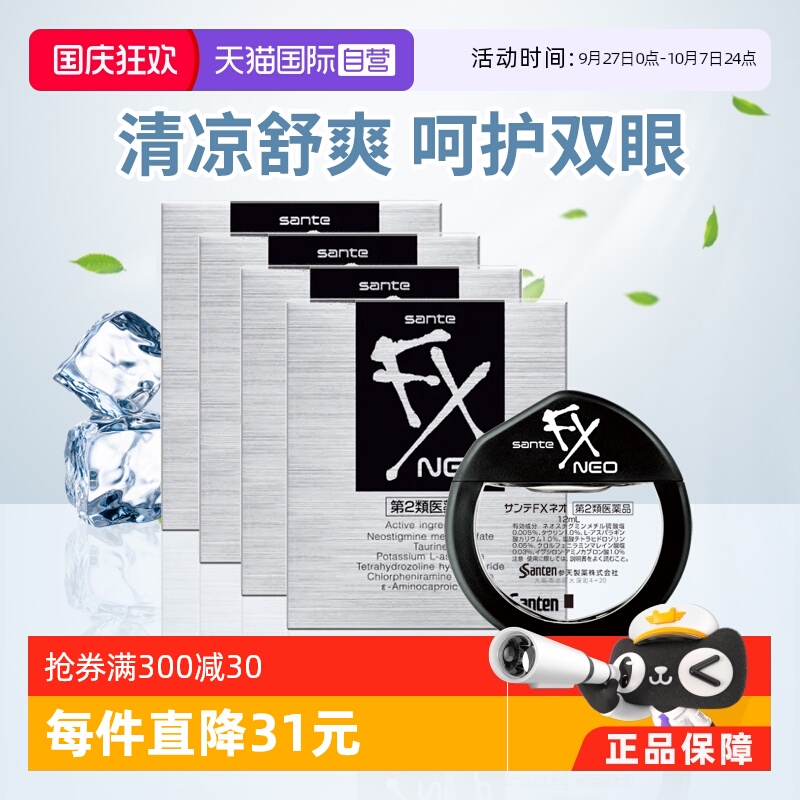 海外直邮商品为不影响发货请及时上传身份证