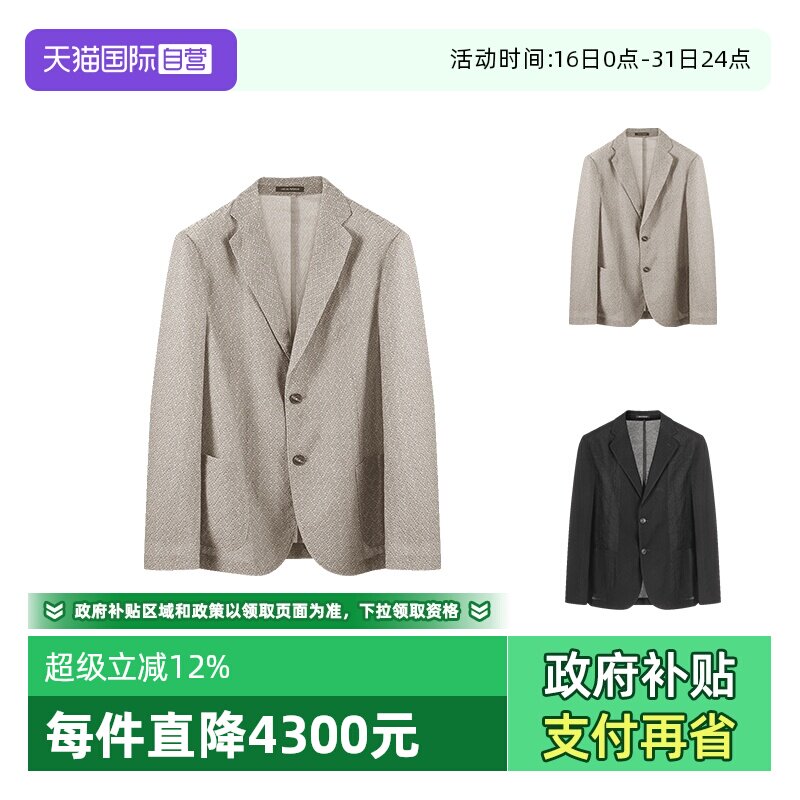 【自营】Emporio Armani 男士薄款西服西装上衣外套 H41G51 E1D01