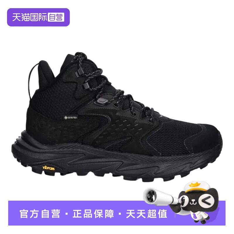 【自营】HOKA ONE ONE女款防水户外登山鞋ANACAPA 2 MID GTX中帮