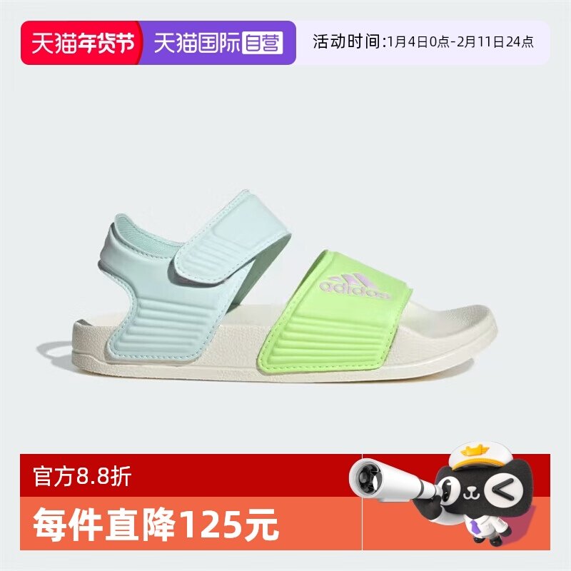 【自营】阿迪达斯儿童凉鞋夏季新款童鞋男女运动露趾沙滩鞋IH3635,童鞋/婴儿鞋/亲子鞋,凉鞋,淘宝优惠券,粉丝福利购,淘宝优惠卷
