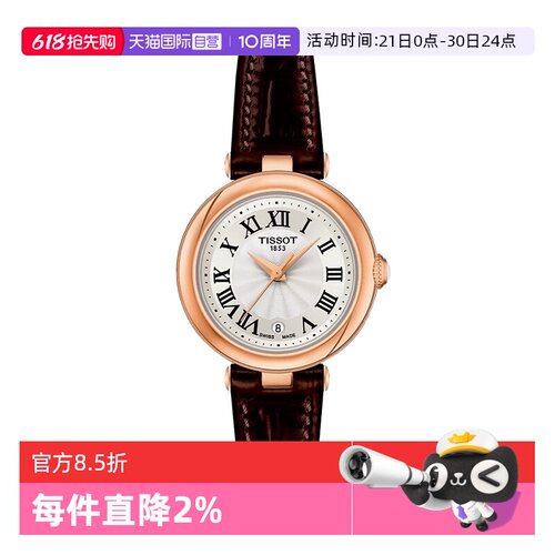 瑞士进口 原装正品