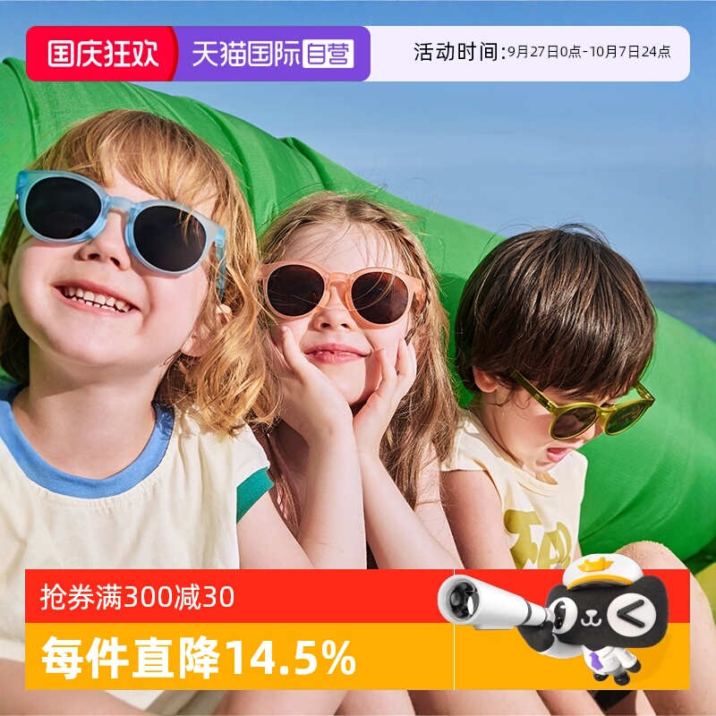 儿童墨镜uv400轻巧折叠