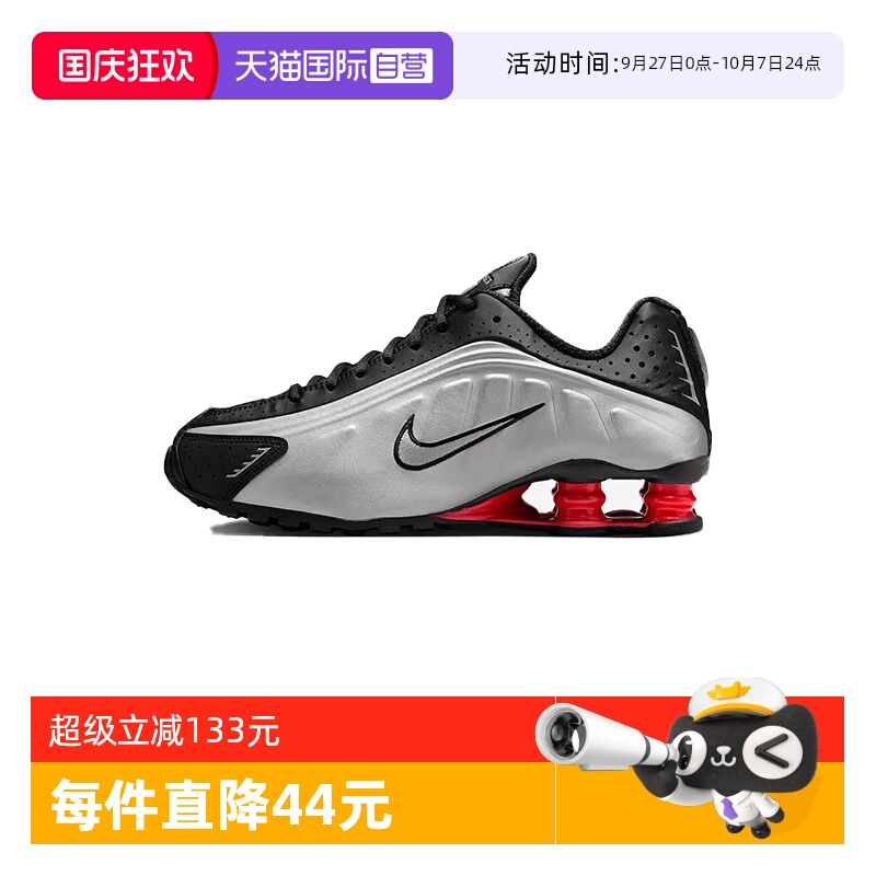 【自营】NIKE耐克女鞋NIKE SHOX R4运动训练跑步鞋AR3565-011