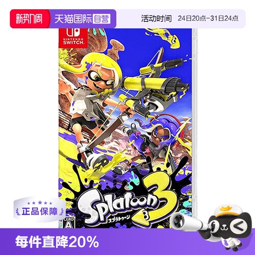 switch游戏卡带其它游戏软件0