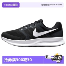 【自营】Nike/耐克 Run Swift 3 户外运动耐磨跑步男鞋DR2695-002