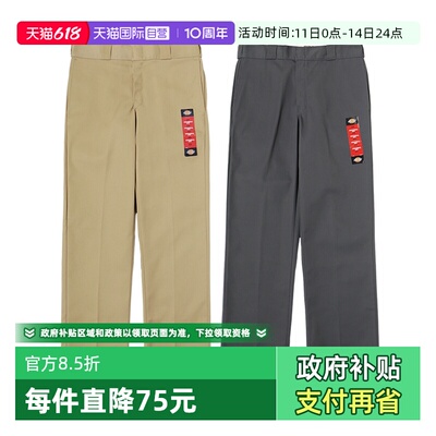 Dickies874迪凯斯工装休闲裤男女