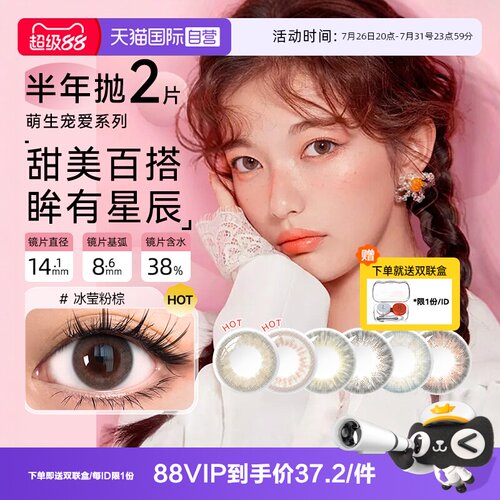 官方正品 新色上市