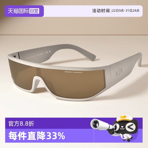 【自营】ARMANI阿玛尼太阳镜一体式窄框墨镜现代骑行风护目镜4153