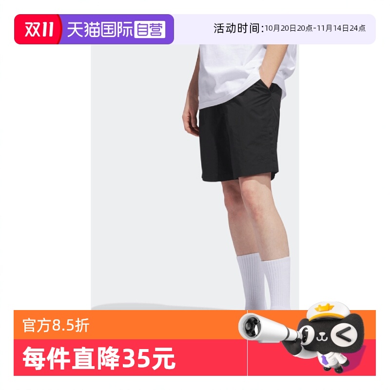 【自营】adidas阿迪三叶草中性WATER SHORT梭织短裤HS3016