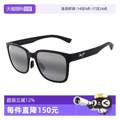 MauiJim茂宜睛太阳镜偏光