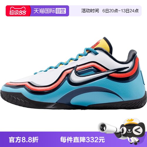【自营】NIKE耐克LEBRON XXIII PER男子运动训练篮球鞋IM5124-401