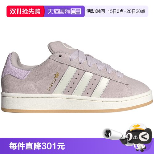 【自营】adidas阿迪三叶草CAMPUS 00s W男女运动休闲鞋HP3540