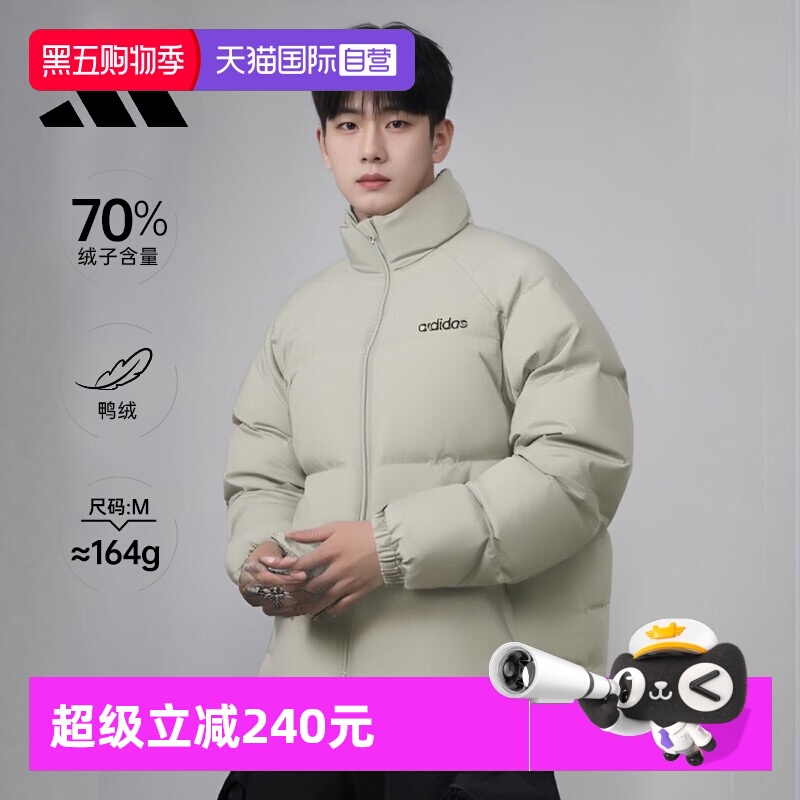 【自营】adidas阿迪达斯男子运动休闲时尚立领保暖羽绒服鸭绒