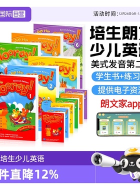 【自营】进口图书原版进口朗文培生3H少儿英语教材 Hip Hip Hooray 1  2 3 4 5 6级别培训教材小学生英语书美式发音听说读写6-12岁