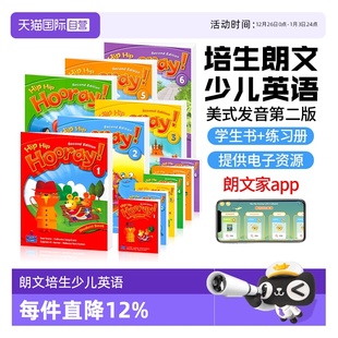进口朗文培生3H少儿英语教材 12岁 发音听说读写6 自营 进口图书原版 Hooray Hip 6级别培训教材小学生英语书美式