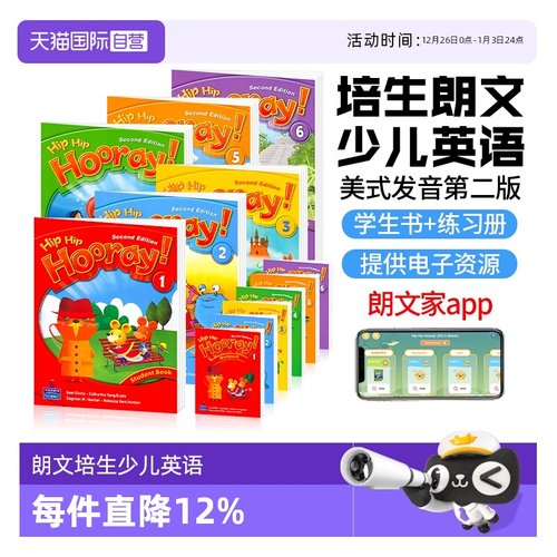 进口图书原版朗文培生3h少儿英语