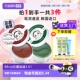 细纹护肤眼袋眼贴膜淡化补水眼膜贴女 香蒲丽眼膜紧致保湿 自营