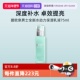 乳75ml护肤脸部补水润肤露熬夜 全新水动力保湿 自营 碧欧泉男士
