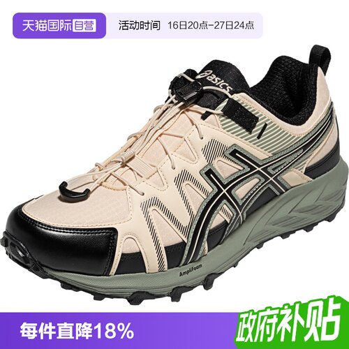 ASICS亚瑟士男子越野鞋