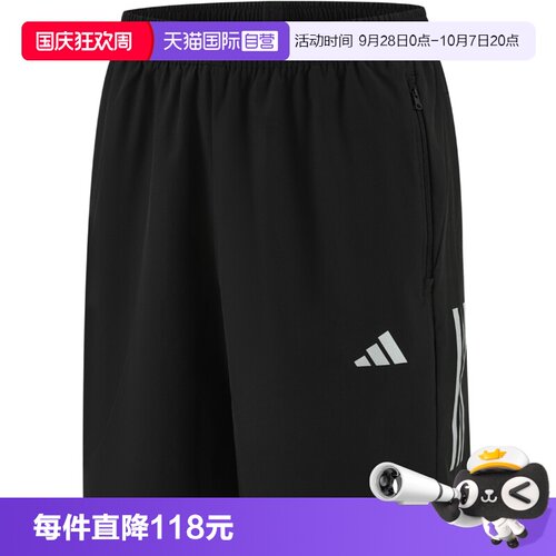 【自营】adidas阿迪达斯GYM 3S WV SHT男子运动休闲短裤KE3836