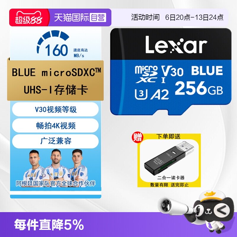 【自营】雷克沙TF卡手机平板内存卡监控游戏机高速存储卡