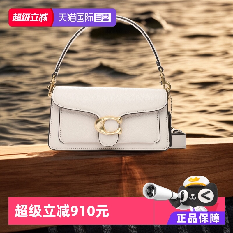 自营斜挎包COACH/蔻驰手柄