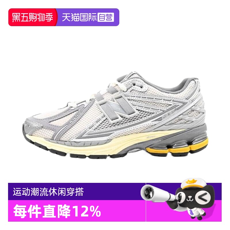 NEWBALANCE运动休闲男女通用