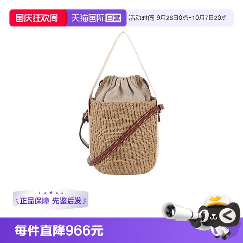 Chloe/蔻依手提单肩斜挎包