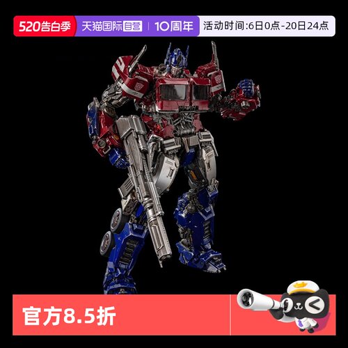 【自营】threezero变形金刚外传DLX擎天柱赛博坦模式可动模型手办